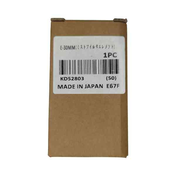E-30MM Air Filter Element